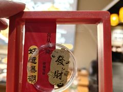 -肥三土菜馆(五四广场店)