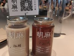 -胡麻(静安嘉里店)