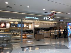 -爸爸糖吐司面包(宁波世纪东方店)
