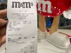 -m豆巧克力世界(上海世茂广场店)