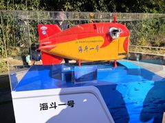 -国家植物园南园