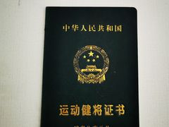 -中航健身会(星河中心会所)