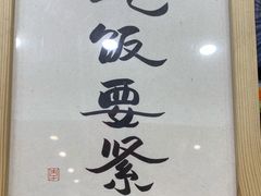 -阿木舂记·特色小吃(平江路店)