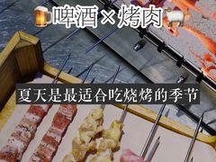 -很久以前羊肉串(大华三路店)
