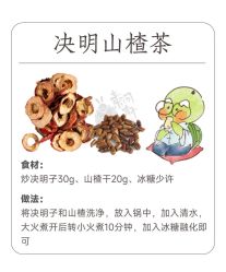-雅曼妮spa美容养生