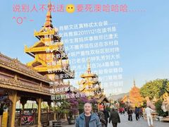 -曼谷素万那普国际机场