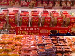 -味多美蛋糕(航天桥店)