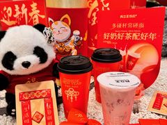 -兵立王鲜果茶·奶茶(大学路店)