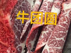 -牛团圆牛肉火锅店(总店)