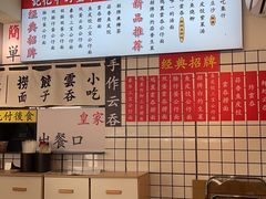 -明記茶餐廳(福田总店)