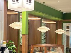 -小西家作(富力爱丁堡店)