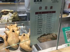 -戚顺兴盐水鸭(新街口明瓦廊店)