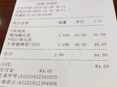 -老半斋(福州路店)