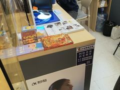 -科大讯飞直营店(上海月星环球港)