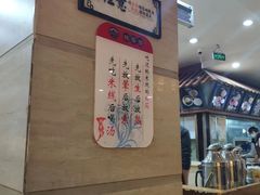 -桥香园云南过桥米线(金马碧鸡店)