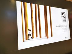 -九木杂物社(新一城店)