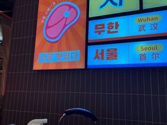-轻烧烤肉(光谷步行街店)
