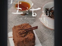 -派悦坊·甜品·蛋糕(虹口龙之梦店)