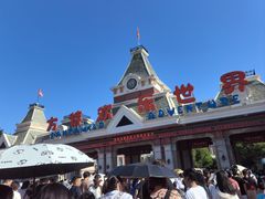 -沈阳方特欢乐世界