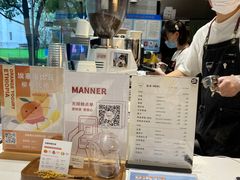 -Manner Coffee(大宁国际商业广场店)