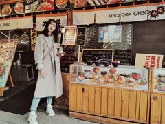 -札幌二条市场 大矶(本店)