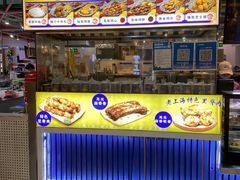 -裕兴旺老上海特色里脊肉(云瑞邻里中心店)