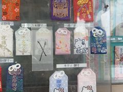 -难波八坂神社