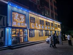 -米家·鹤城炭火米家(直营总店)