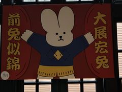 -思南书局(复兴中路店)