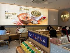 -桂大叔·砂锅粥·家传闽粤菜(县西巷店)