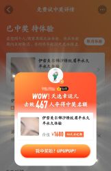 -锦汐绣·明星纹眉半永久纹唇纹眼线