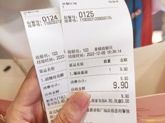 -溪边姑娘·拉丝酸奶水果捞(春熙路店)