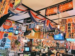 -平成屋· Late Night 食堂(四川北路店)