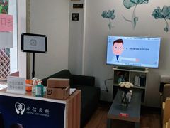 -永信齿科·永典口腔门诊部(浦东店)