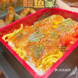 鳗鱼饭还能五吃?长知识了!