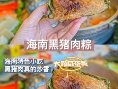 -椰小鸡·琼州糟粕醋(美兰缤纷城店)