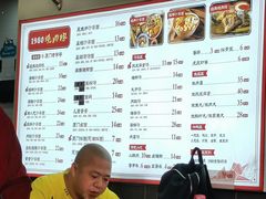 -1980烧肉粽(金榜店)