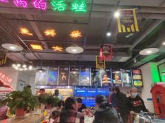 大堂-蛙一刀·麻椒鱼火锅(金仙桥店)