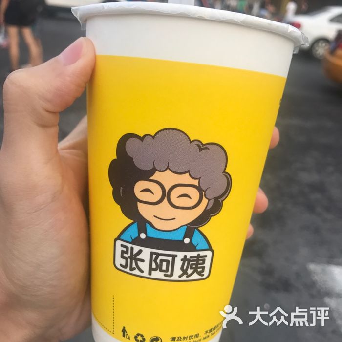 自媒体奶茶阿姨儿图片