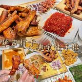 延吉打卡｜好吃的羊排店怎么能错过呢！