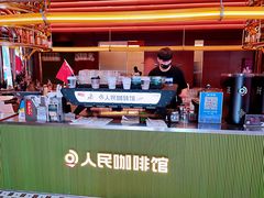 -人民咖啡馆(四行仓库店)