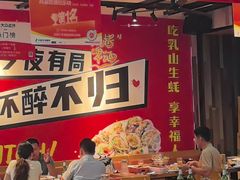 -华府九号海鲜烧烤大排档(龙域店)