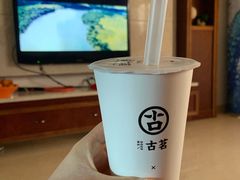 -古茗(惠来南门大街店)