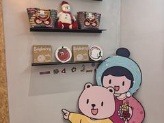 -静宜和她的朋友(星海广场店)