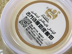-吾斯曼珍珠抓饭王