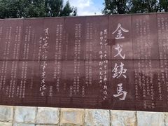 -海河外滩公园