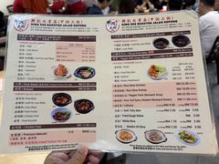 -兴记肉骨茶(甲洞大街第二新分店)