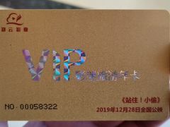 -中影国际影城(大唐西市4K临境音店)