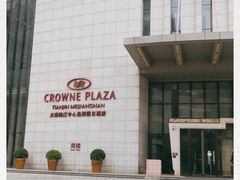 -天津梅江中心皇冠假日酒店