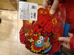 -小花花炭火烤肉·十五年延吉风味(左家庄店)